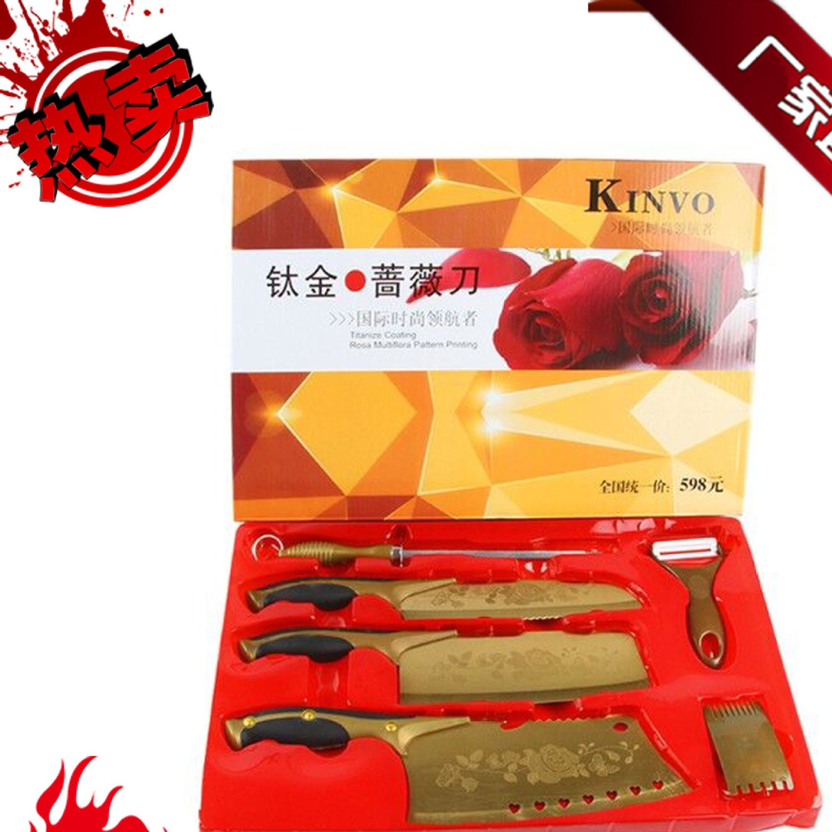 新產(chǎn)品 陽江廚房刀具套裝 展會產(chǎn)品薔薇刀 6件套不銹鋼廚房鈦金刀