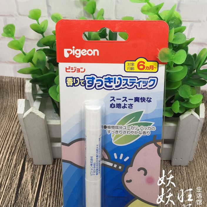 日本原裝貝親pigeon嬰兒鼻舒棒/通鼻棒/疏通鼻塞6個月起批發