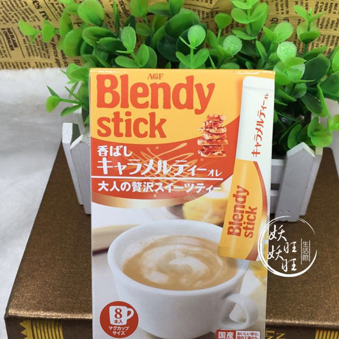 日本食品 AGF Blendy stick 焦糖風味歐蕾奶茶粉 特香 8條
