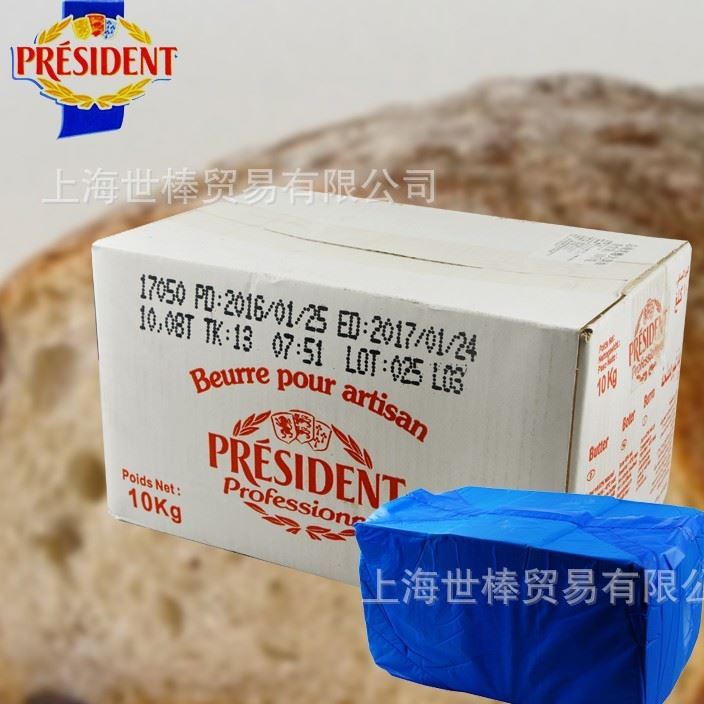 牌黃油10kg 無鹽淡味大黃油塊 乳酸發(fā)酵黃油