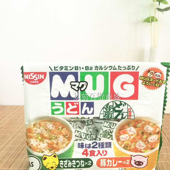 日本食品 日清兒童方便面 MUG杯仔面 豆腐面 咖喱烏冬面