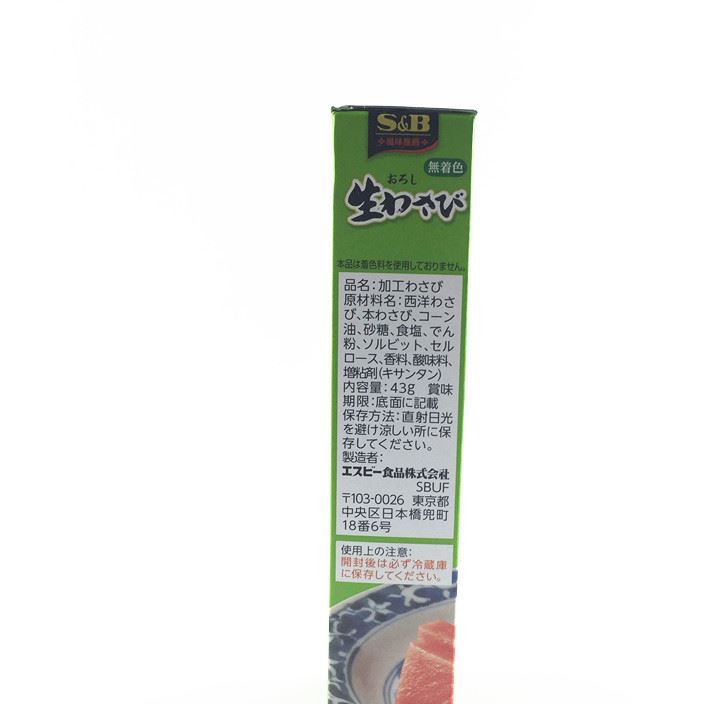 日本食品 芥末山葵醬青芥辣 SB芥末膏 無(wú)色素 壽司用 43g