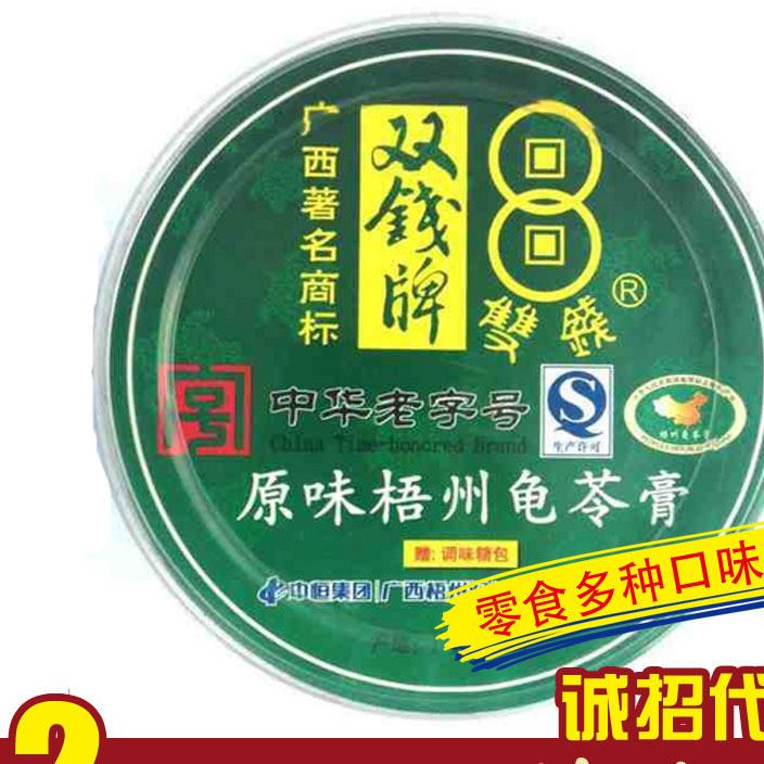 雙錢牌生和堂龜苓膏杯果凍 兒童休閑食品廠家批發(fā) 小零食一件代發(fā)