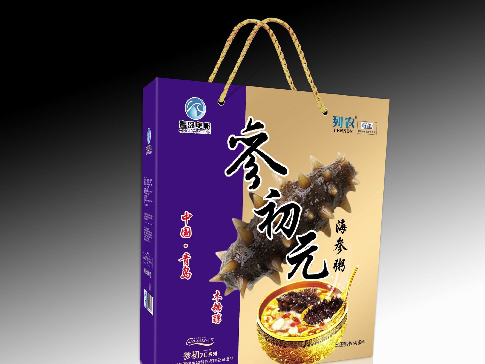 廠家金卡海參粥海鮮粥  海參粥鮑魚粥 青島奧帆出品 質量好