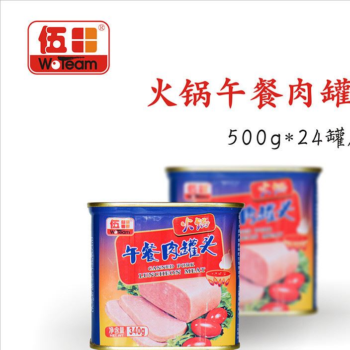 工廠直營
