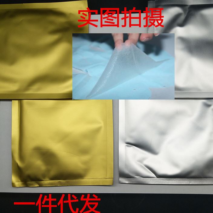 泰國  免稅店 RAY蠶絲面膜貼 新款A(yù)NJERI 補(bǔ)水保濕 一件代發(fā)