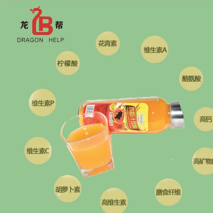 鮮榨果汁飲料 廠家直銷  木瓜汁飲料 玻璃瓶  熱賣產(chǎn)品果汁