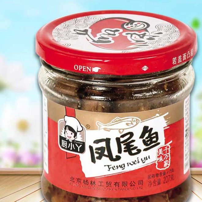 廚小丫魚罐頭207g沙丁魚金槍魚食品下飯菜方便攜帶即食罐頭