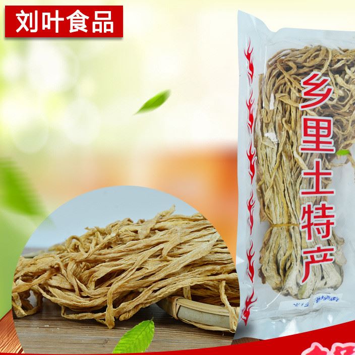 蘿卜干 特級(jí)脫水風(fēng)干蘿卜條 農(nóng)家自產(chǎn)下飯菜 湖南特產(chǎn)批發(fā)直銷