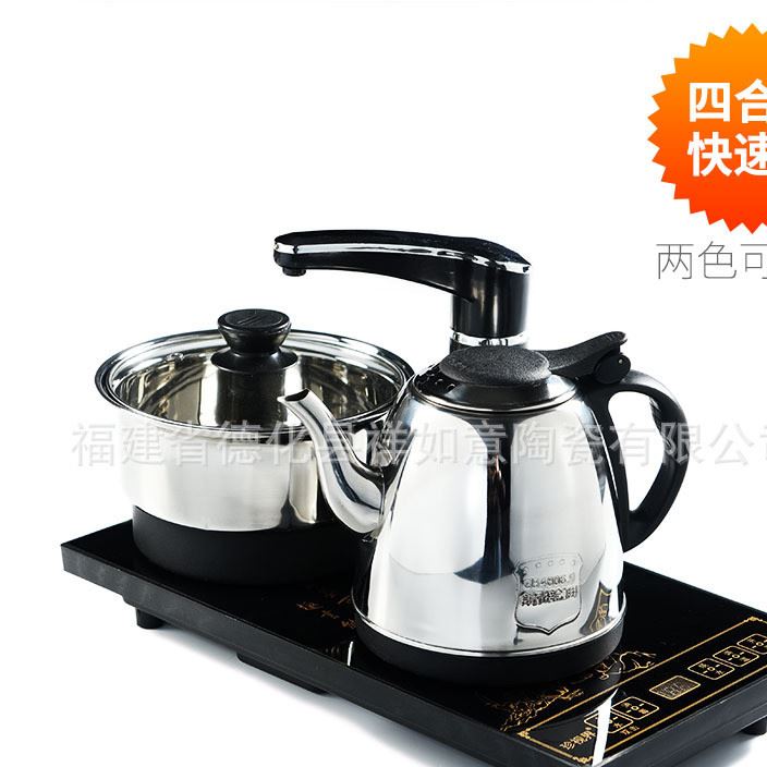 電磁茶爐自動上水三合一 功夫茶具套裝電磁爐 快速燒水消毒泡茶爐