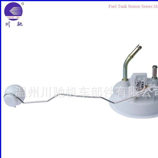 供应Santana桑塔纳 2000型 汽车配件 燃油传感器 油箱感应器