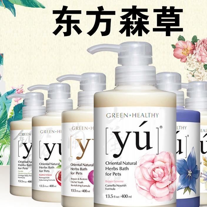 臺灣YU東方森草寵物香波狗香波沐浴露400ml