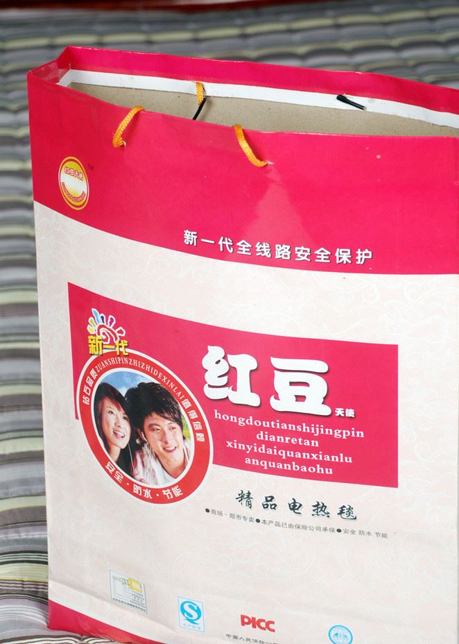 紅豆系列精品電熱毯 單雙人電毯批發(fā) 電腦控溫更