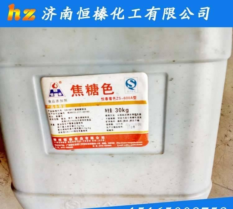 專營(yíng)液體食品雙倍焦糖色素 醬色 食品焦糖 含量99% 焦糖色廠家