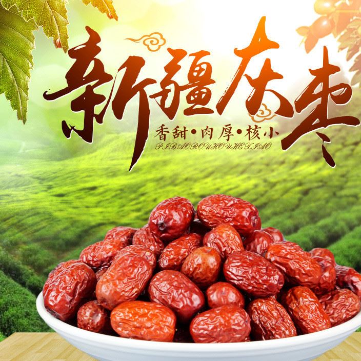 新疆若羌紅棗免洗灰棗零食干果特產(chǎn)散裝休閑食品批發(fā)一件代發(fā)