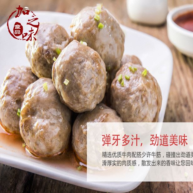 佳和利冷凍牛肉丸清蒸火鍋 2.5kg 4包/箱 6包省內(nèi)包郵vvv