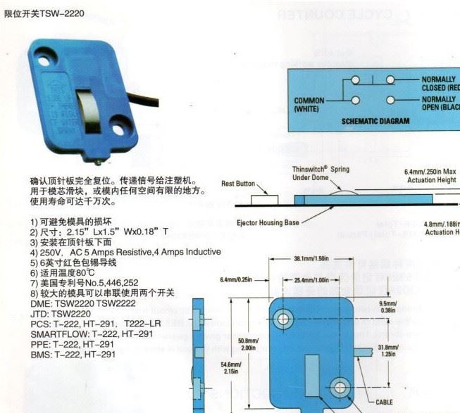DME限位開關(guān)TSW2220 TSW2222