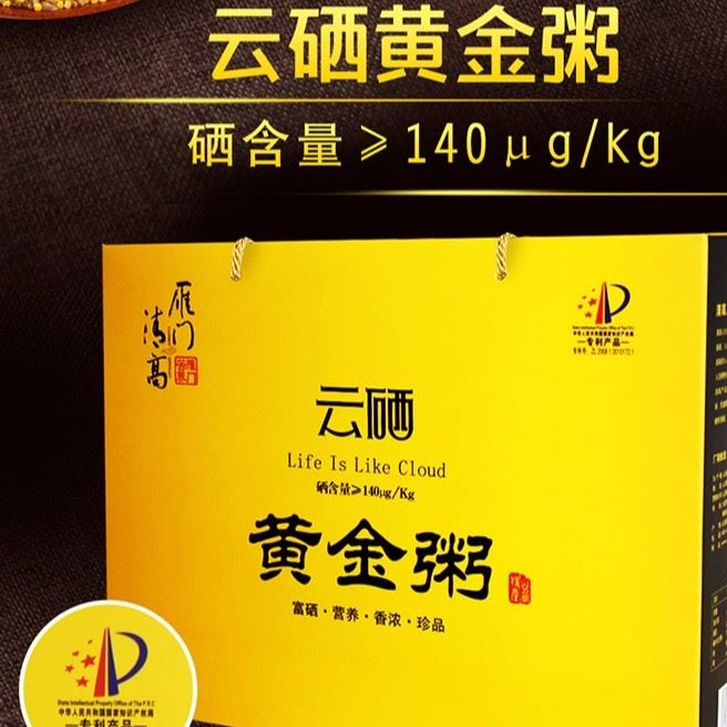 云硒富硒黃金粥禮盒2kg