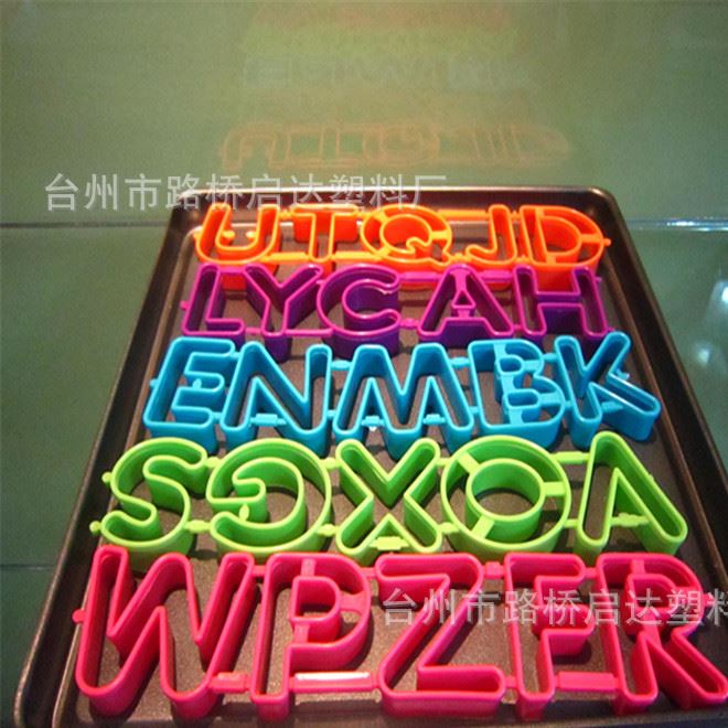[全球]供應精美禮品26英文字母塑料餅干模 蛋糕模 DIY烘焙模