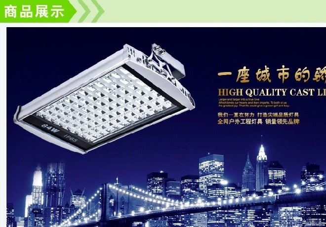 LED隧道燈投光燈路燈頭射燈工礦燈56w84w98w112w戶外球場廣場燈