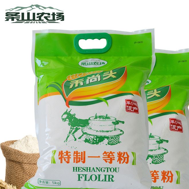 面粉 小麥粉 富含膳食纖維天然面粉 甘肅特產(chǎn) 批發(fā)訂購(gòu)和尚頭面粉