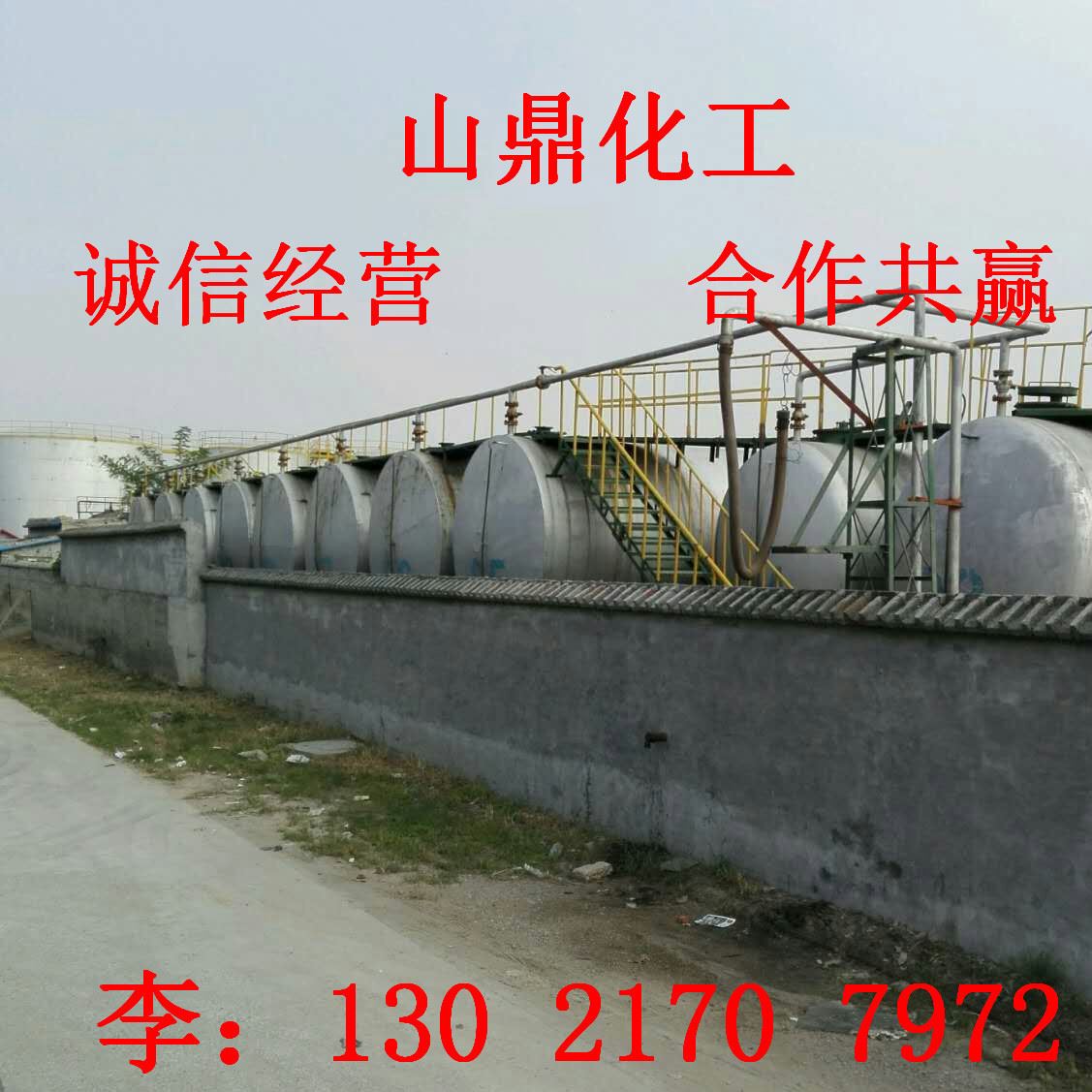 齊魯石化碳十二 優(yōu)級品高品質(zhì)碳十二 調(diào)油專用碳十二 大量庫存