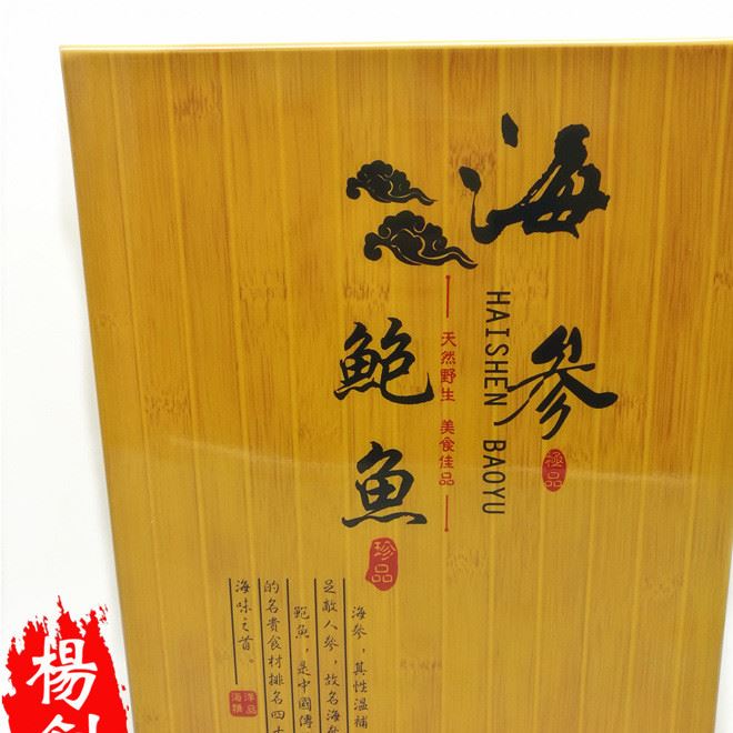 亮光禮品木盒  保健品禮盒 燕窩海參鮑魚木盒定做