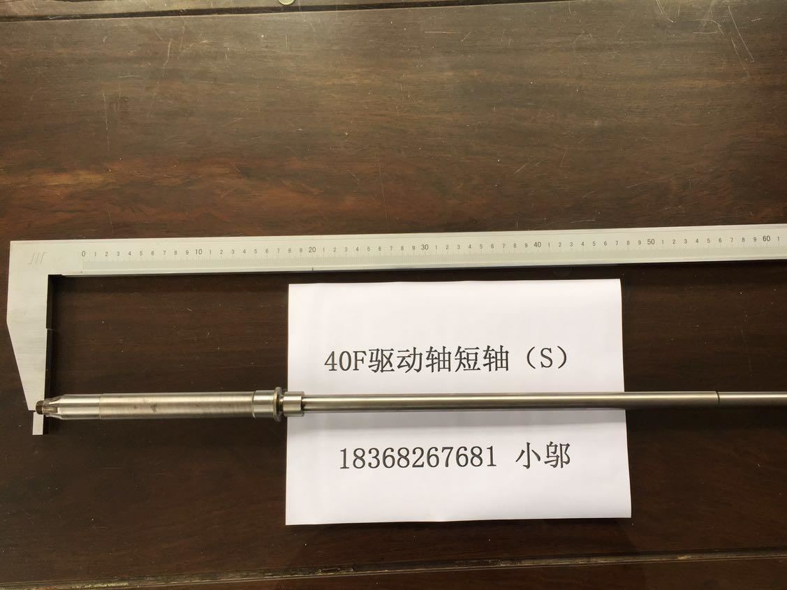 百盛  40馬力驅(qū)動軸短S 傳動軸
