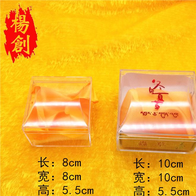 廠家直銷方型包裝盒 禮品盒 蟲草塑料盒 透明亞克力盒