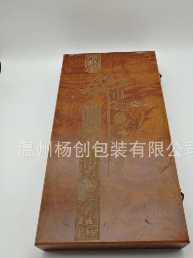 翻蓋野山參鹿鞭等 保健品包裝木盒可定制logo及說明