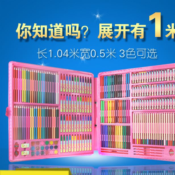 288件24色水彩筆套裝兒童畫筆工具繪畫禮盒美術(shù)用品女孩生日禮物