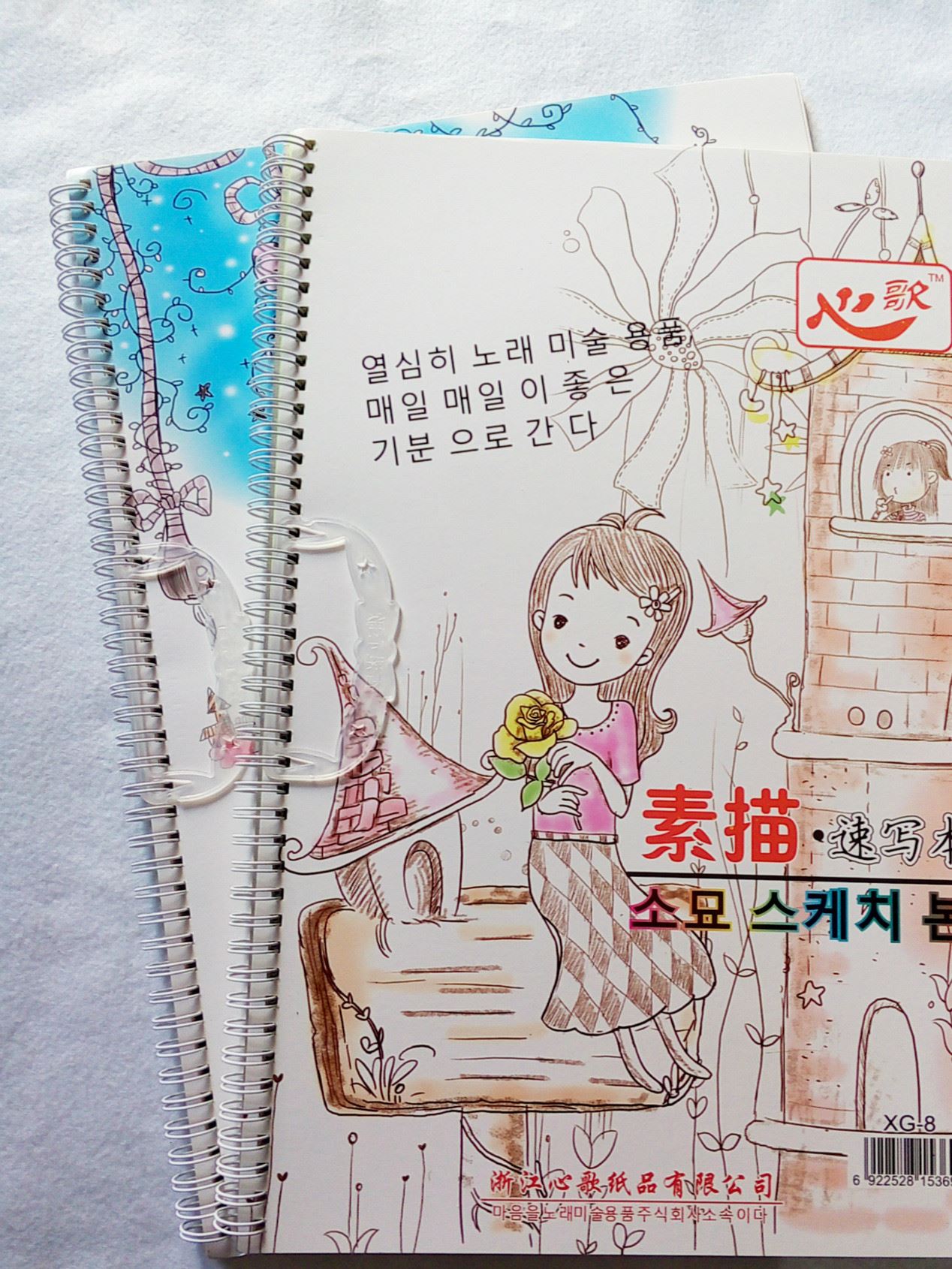 廠家直銷 8K 素描本 速寫本 繪畫本 美術(shù)用品 記事本 筆記本