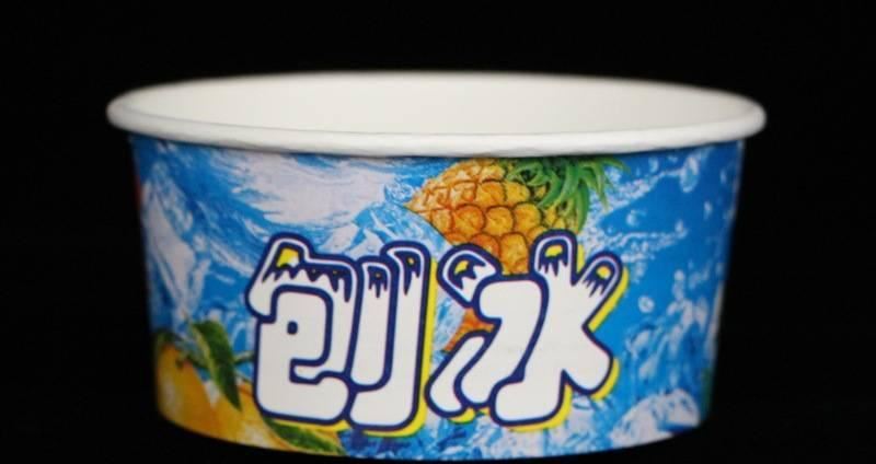 廠(chǎng)家直銷(xiāo) 水果刨冰碗 紙碗 冰粥碗1000個(gè) 批發(fā)小紙碗