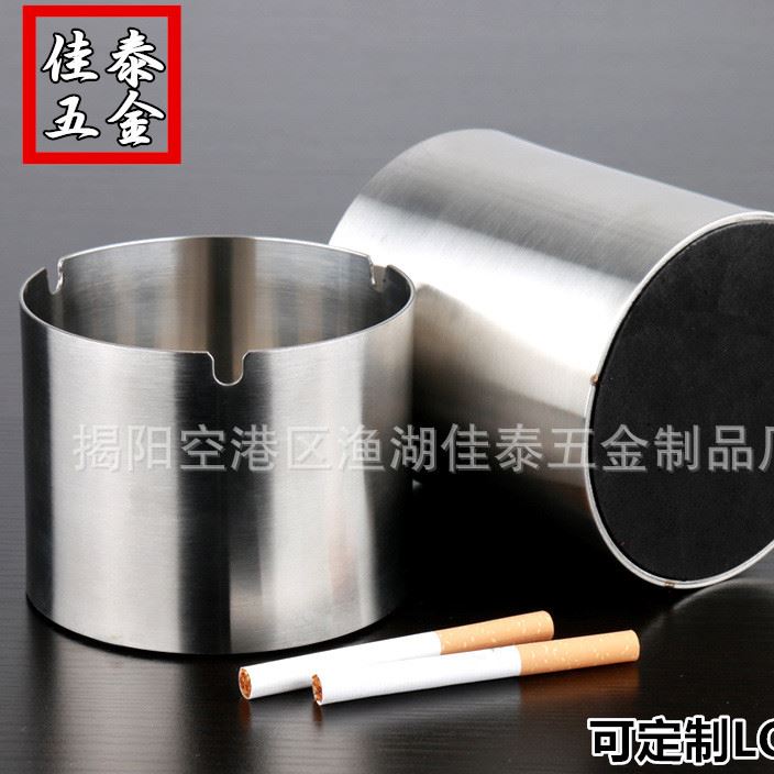 不銹鋼加厚煙灰缸 加高防風煙灰缸 酒店煙灰缸定制  煙灰缸