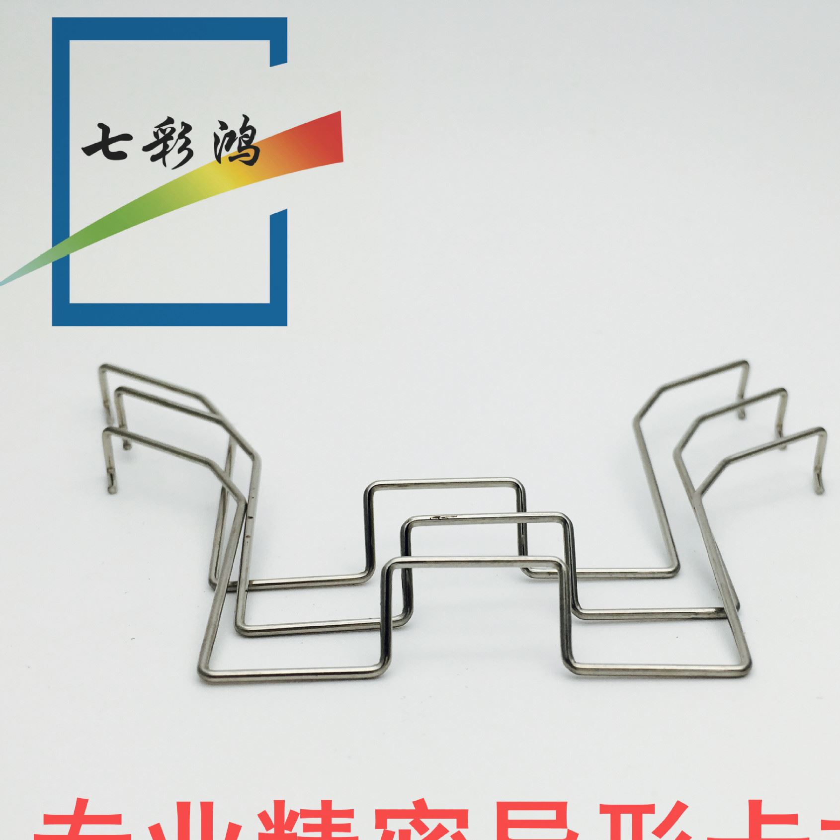 精密設計定制 異形彈簧 彈簧卡扣 不銹鋼彈簧 琴鋼彈簧 精密精心