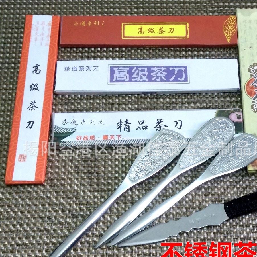 不銹鋼茶刀 普洱茶刀 黑茶刀 茶具配件 撬茶工具 贈品 茶刀定制