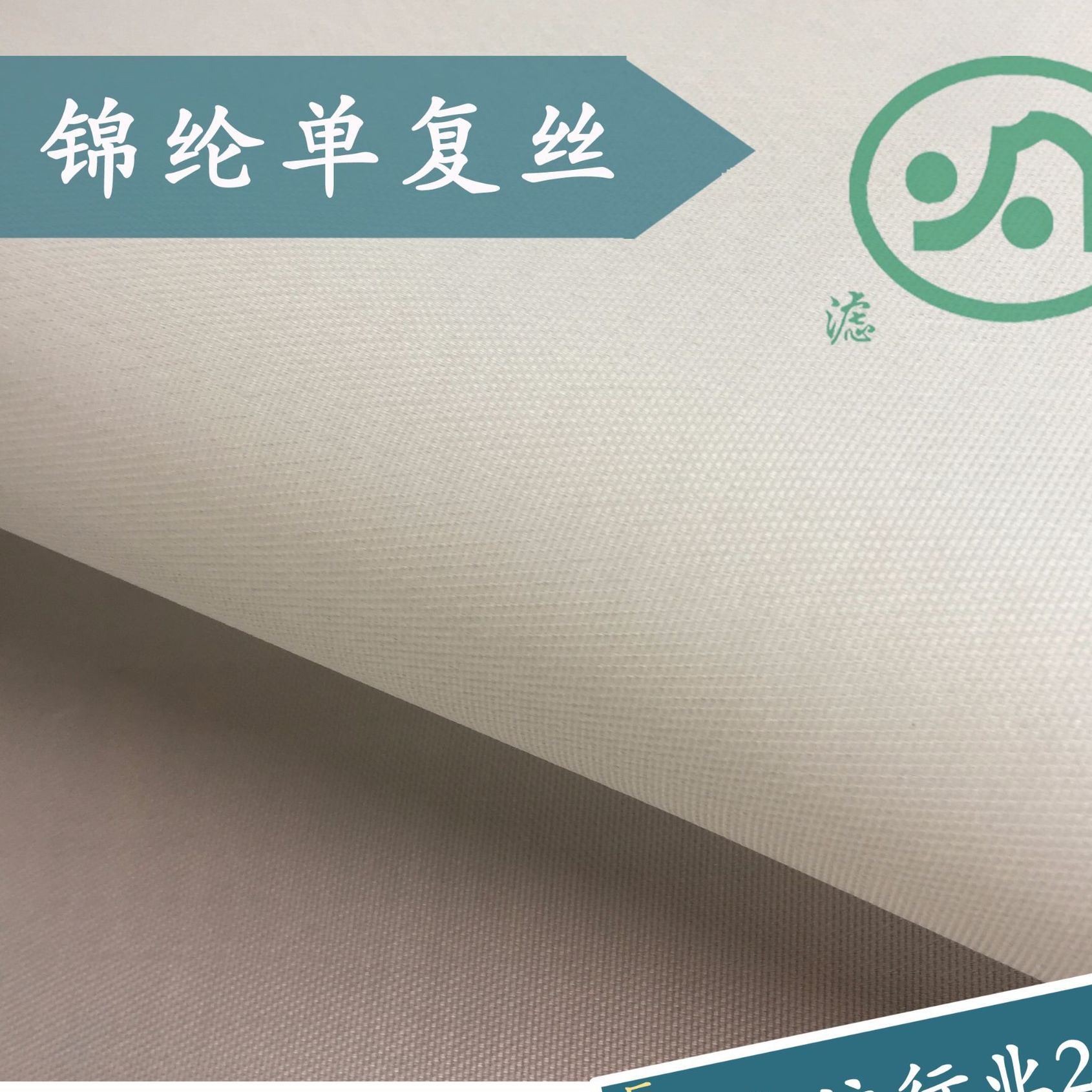 單復(fù)絲濾布 濾布 耐酸性濾布 工業(yè)用布 廠家直銷