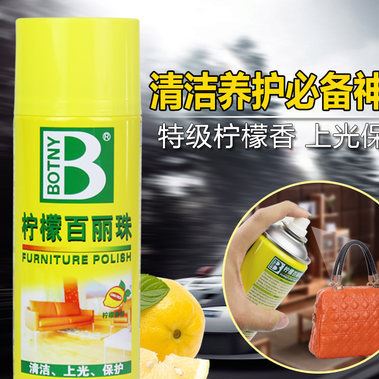 保賜利 檸檬百麗珠 上光蠟 家具護理蠟 汽車內飾清潔劑 保養劑