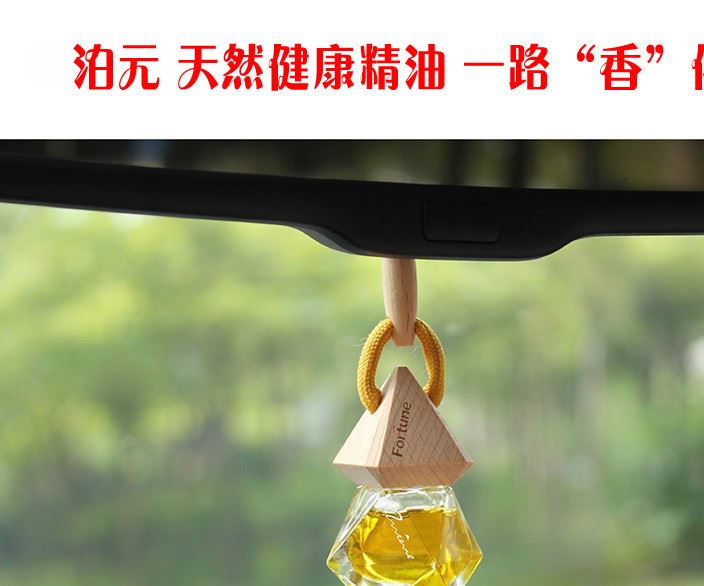 廠家直銷泊元香樟精油吊墜汽車香水掛件后視鏡懸掛式水晶飾品批發
