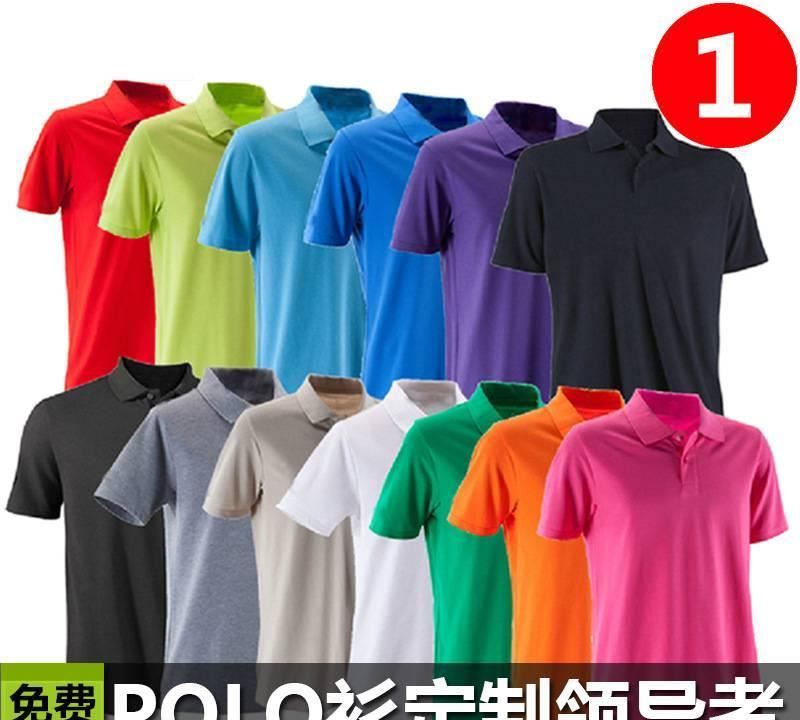 工作衣服diy班服定制棉廣告文化POLO衫空白定做翻領(lǐng)T恤印字LOGO