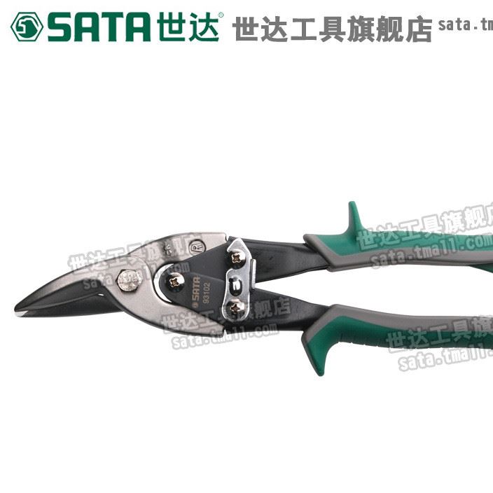 世達五金工具右頭手工鐵皮剪刀航空剪手動剪板機白鐵皮剪刀 93102