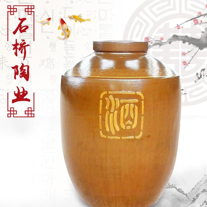 批發(fā)酒壇 無鉛內(nèi)外無釉 傳統(tǒng)手工藝 75公斤酒壇  大儲(chǔ)酒缸大瓦缸