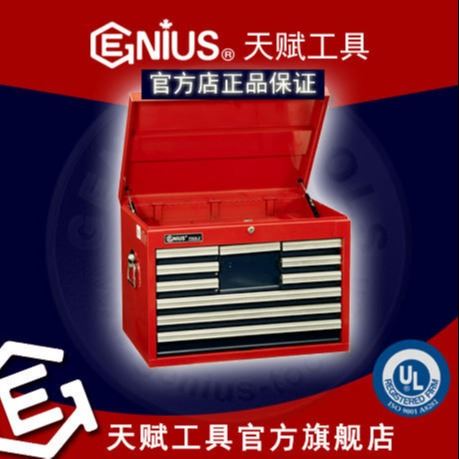 加拿大天賦工具TS-790 10抽屜滾珠導(dǎo)軌工具箱，五金工具收納箱，工具柜Geniustools