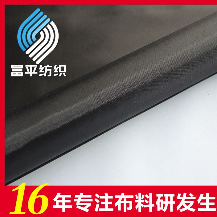 廠家批發牛津布420D 2x2 箱包里子布 箱包手袋紡織布料