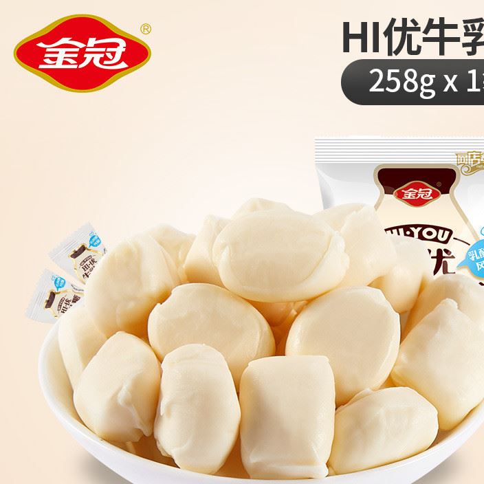 金冠乳酸菌風(fēng)味HI優(yōu)牛乳糖小零食結(jié)婚喜糖原味258g