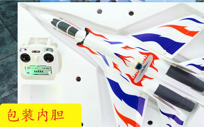 超大飛機代發蘇27epo超大航空航海模型無線機耐摔KT版無人