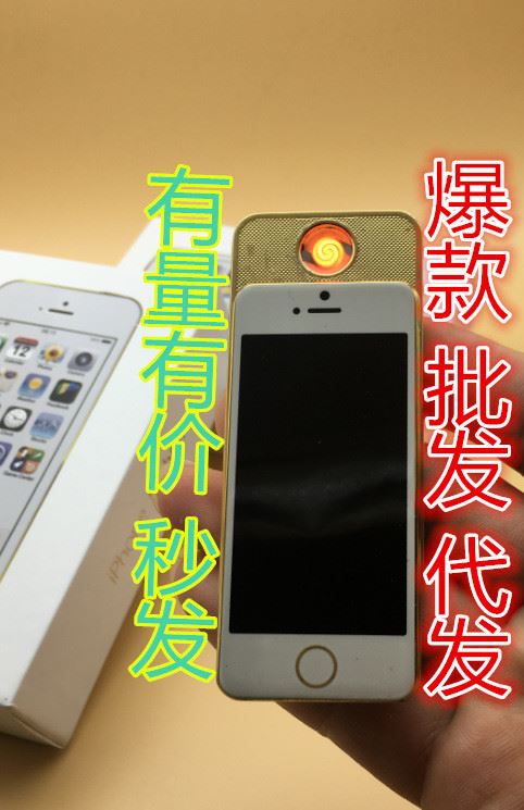 OEM充電平果打火機點煙器 手表側滑下滑usb充氣金屬電弧防風批發