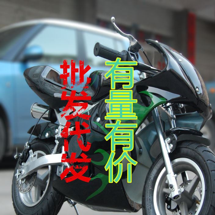 新款改易拉49CC小跑二沖迷你摩托車 小型街跑哈雷電動車平衡