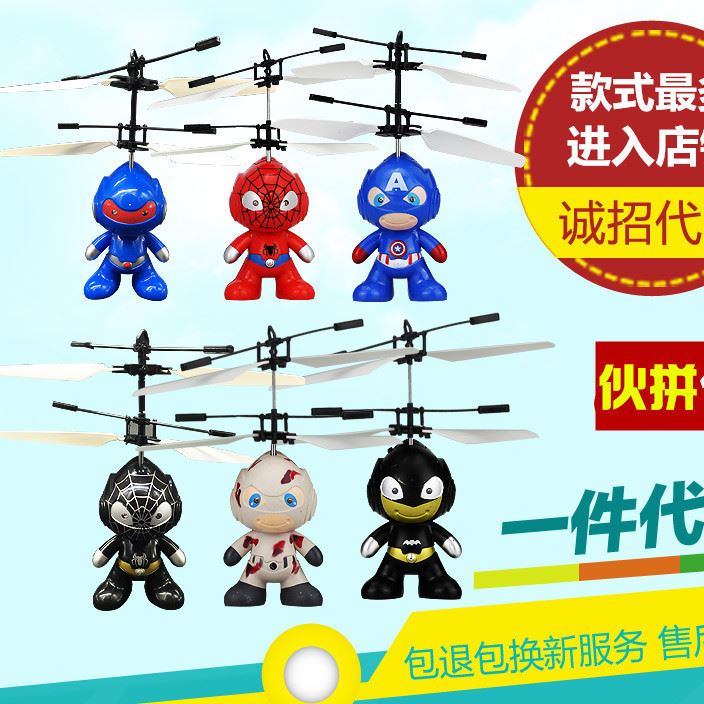 OEM感應 冰雪奇緣小仙女懸浮發光玩具體感機
