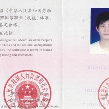 重慶尚尼眼鏡